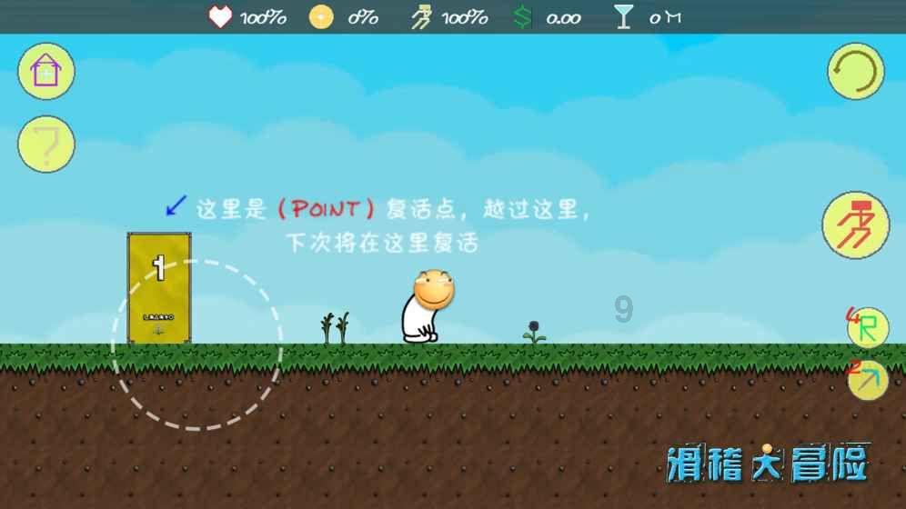学校图书馆兼职申请理由是什么?游戏画面